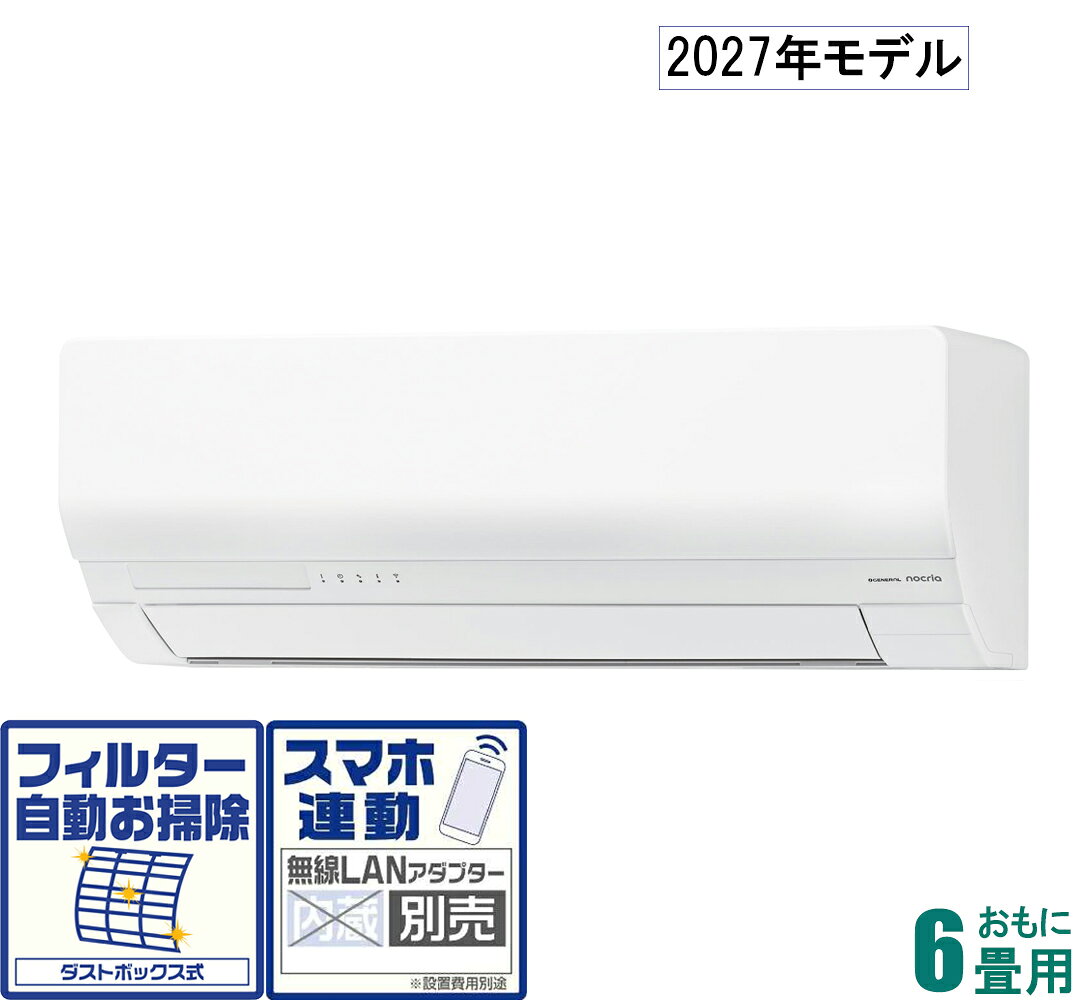 富士通ゼネラル AS-WN227V-W