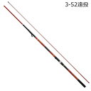 23インターラインオオシマフレイムホーク 3-52エントウ ダイワ 23 インターライン大島フレイムホーク 3-52遠投 DAIWA 中通し竿 INTERLIN...