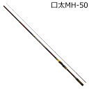 ダイワ 23 モンスタートルク 口太MH-50 23モンスタートルク クチブトMH-50 DAIWA