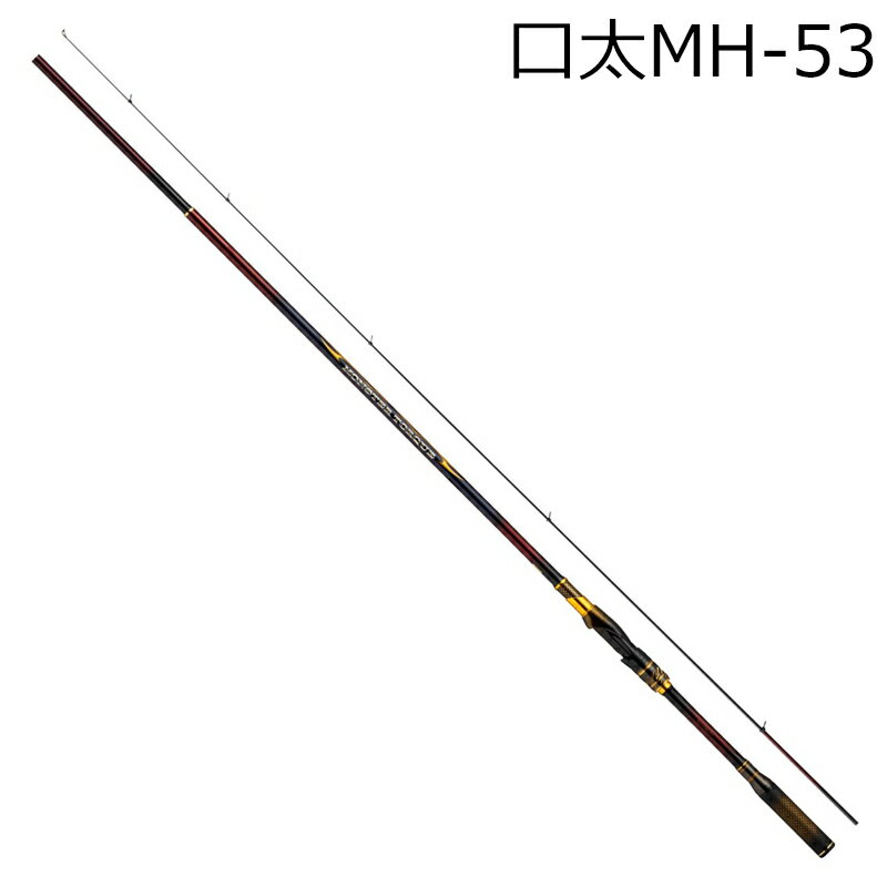 ダイワ 23 モンスタートルク 口太MH-53 23モンスタートルク クチブトMH-53 DAIWA