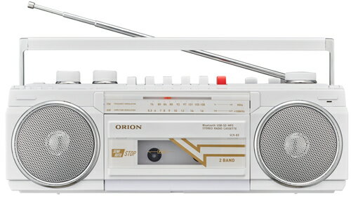 SCR-B3(WH) オリオン Bluetooth機能搭載ステレオラジオカセット（ホワイト） ORION AUDIO