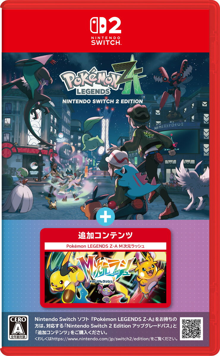 楽天市場】pokémon legends z-a（ソフト｜Nintendo Switch 2）：テレビ