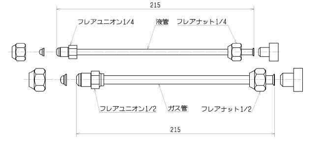 三菱 三菱エアコン用ユニオン付延長継手 MAC-A24JP MITSUBISHI [MACA24JP]