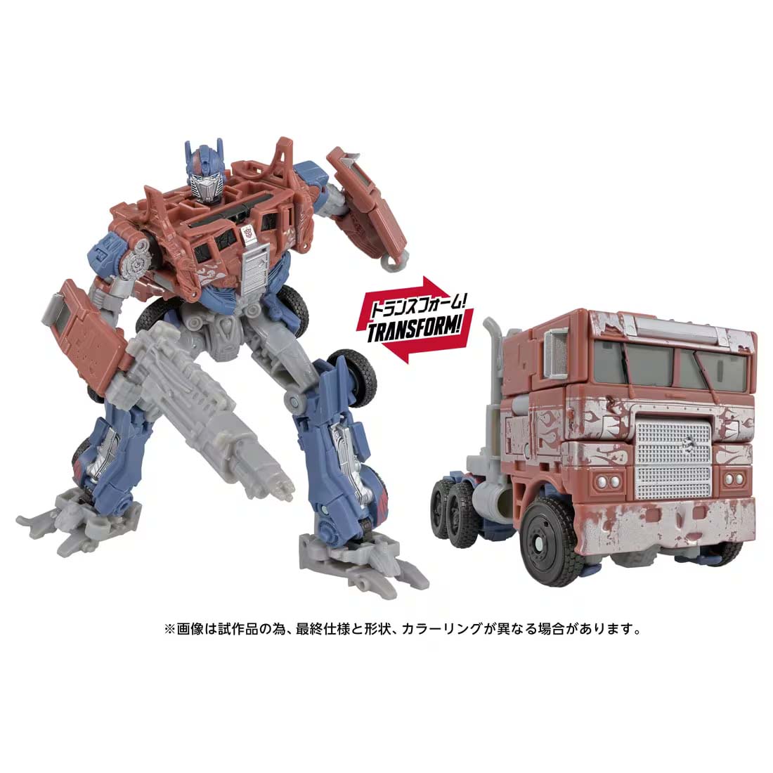製品画像：30位