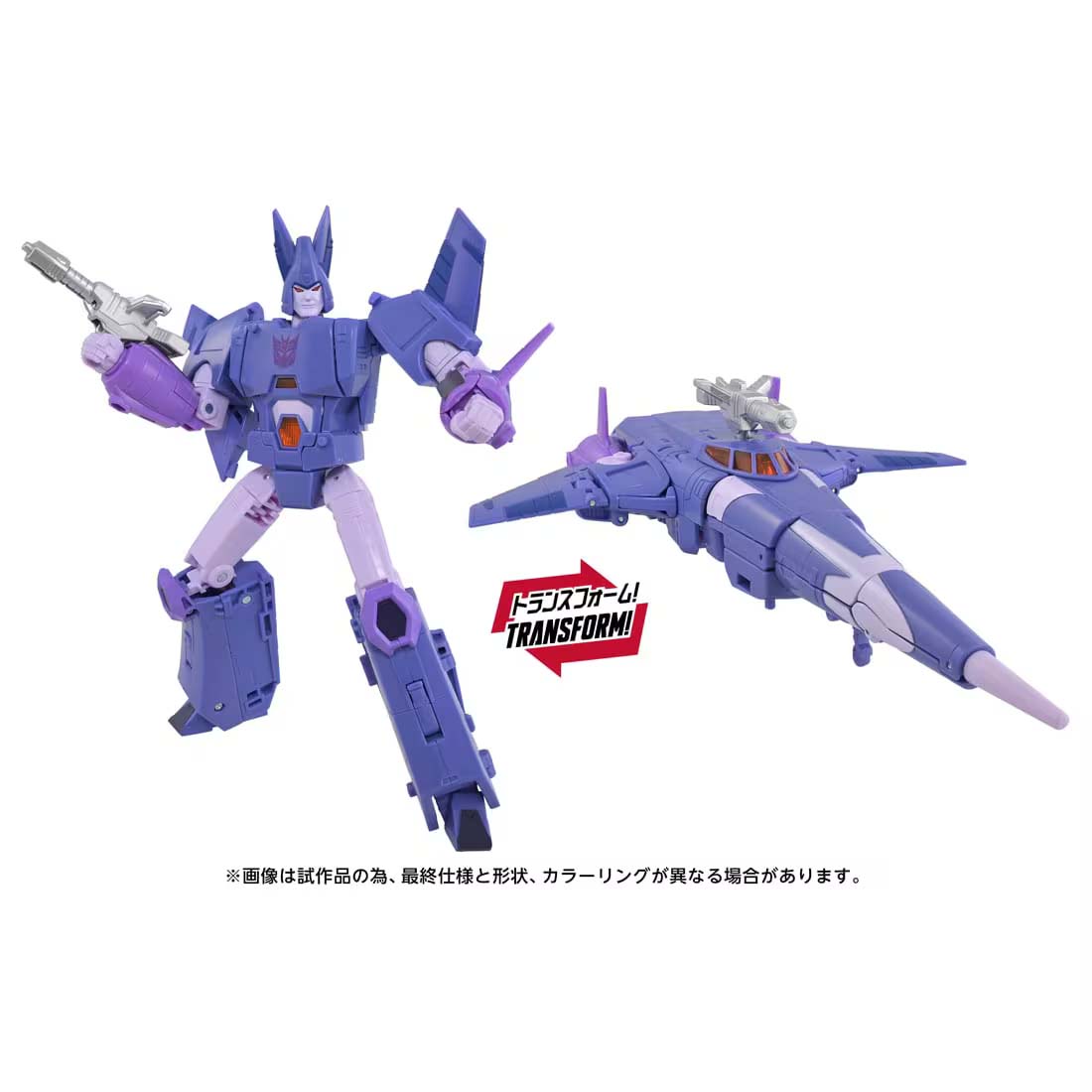 製品画像：24位