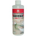石材用接着増強液 混練タイプ300g 日本ミラコン セキザイセツチヤクゾウキヨウ300