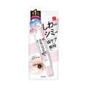 サナ なめらか本舗 薬用リンクルアイクリーム ホワイト(20g) 常盤薬品工業 NH YWアイクリ-ム W