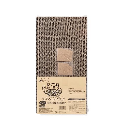 猫用品 ねこがくれ ねこちゃんのつめみがき ワイド 詰め替え 2P ペットプロ ネコチヤンノツメミガキワ..