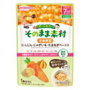 そのまま素材 定番野菜 80g (7か月頃から) アサヒグループ食品(和光堂) ソノママソザイテイバンヤサイ 80G