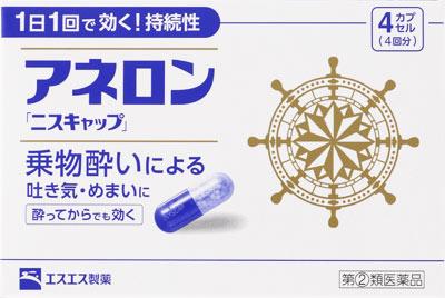 □「返品種別」について詳しくはこちら□この商品の説明書(1ページ目)はこちらこの商品の説明書(2ページ目)はこちら使用上の注意してはいけないこと（守らないと現在の症状が悪化したり、副作用・事故が起こりやすくなります。）1．次の人は服用しないでください15才未満の小児。2．本剤を服用している間は、次のいずれの医薬品も使用しないでください他の乗物酔い薬、かぜ薬、解熱鎮痛薬、鎮静薬、鎮咳去痰薬、胃腸鎮痛鎮痙薬、抗ヒスタミン剤を含有する内服薬等（鼻炎用内服薬、アレルギー用薬等）3．服用後、乗物又は機械類の運転操作をしないでください（眠気や目のかすみ、異常なまぶしさ等の症状があらわれることがあります。）相談すること1．次の人は服用前に医師、薬剤師又は登録販売者に相談してください（1）医師の治療を受けている人。（2）妊婦又は妊娠していると思われる人。（3）高齢者。（4）薬などによりアレルギー症状を起こしたことがある人。（5）次の症状のある人。　排尿困難（6）次の診断を受けた人。　緑内障、心臓病2．服用後、次の症状があらわれた場合は副作用の可能性があるので、直ちに服用を中止し、この説明書を持って医師、薬剤師又は登録販売者に相談してください関係部位・・・症状皮膚・・・発疹・発赤、かゆみ精神神経系・・・頭痛循環器・・・動悸泌尿器・・・排尿困難その他・・・顔のほてり、異常なまぶしさ3．服用後、次の症状があらわれることがあるので、このような症状の持続又は増強が見られた場合には、服用を中止し、この説明書を持って医師、薬剤師又は登録販売者に相談してください口のかわき、便秘、下痢、眠気、目のかすみ■効能・効果乗物酔いによる吐き気・めまい・頭痛の予防および緩和■用法・用量次の1回量を1日1回、水又はぬるま湯で服用してください。ただし、乗物酔いの予防には乗車船の30分前に服用してください。年齢・・・1回量成人（15才以上）・・・1カプセル15才未満・・・服用しないこと（1）用法・用量を厳守してください。（2）食前・食後にかかわらず服用できます。■成分・分量1カプセル中マレイン酸フェニラミン・・・30mgアミノ安息香酸エチル・・・50mgスコポラミン臭化水素酸塩水和物・・・0．2mg無水カフェイン・・・20mgピリドキシン塩酸塩（ビタミンB6）・・・5mg添加物：二酸化ケイ素、ゼラチン、セルロース、白糖、ヒドロキシプロピルセルロース、エチルセルロース、グリセリン脂肪酸エステル、タルク、トウモロコシデンプン、メタクリル酸コポリマーL、ラウリル硫酸Na、没食子酸プロピル、ビタミンB2、赤色3号、黄色5号、青色1号■保管及び取り扱い上の注意（1）直射日光の当たらない湿気の少ない涼しい所に保管してください。（2）小児の手の届かない所に保管してください。（3）他の容器に入れ替えないでください。（誤用の原因になったり品質が変わることがあります。）（4）使用期限をすぎたものは服用しないでください。乗物酔いしやすい方へのアドバイス●バス・船・飛行機などに乗る前夜は、睡眠不足にならないよう気をつけましょう。●消化のよい食物を適度に食べ、胃腸の調子を整えましょう。●座席はなるべく揺れの少ない場所に、姿勢を楽にしてゆったりとすわりましょう。●窓から遠くの景色を眺めたり、おしゃべりやゲームなどで気分をまぎらわしましょう。●乗物酔いの薬は、あらかじめ服用しておく方が効果的です。■問合せ先お買い求めのお店、又はお客様相談室にお問い合わせください。エスエス製薬株式会社　お客様相談室〒163−1488　東京都新宿区西新宿3−20−20120−028−193受付時間　9時から17時30分まで（土、日、祝日を除く）リスク区分：指定第二類医薬品医薬品の使用期限：使用期限まで10ヵ月以上あるものをお送り致します。医薬品販売に関する記載事項（必須記載事項）は当店PCページをご覧下さい発売元、製造元、輸入元又は販売元：エスエス製薬商品区分：医薬品広告文責：上新電機株式会社(06-6633-1111)医薬品＞耳鳴り・酔い止め＞酔い止め