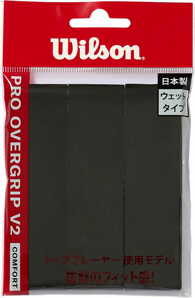 【返品種別A】□「返品種別」について詳しくはこちら□◆錦織圭選手をはじめ、多数のトップ選手も愛用する信頼のMADE IN JAPANオーバーグリップ■　仕　様　■素材：不織布+ポリウレタン樹脂本体サイズ(約)：厚さ0.5×幅30×長さ1050mm[WR84498020]アメアスポーツジャパン株式会社ウイルソンラケアウトドア＞テニス＞グリップテープ＞ウェットタイプ