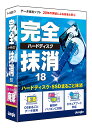 ジャングル 完全ハードディスク抹消18