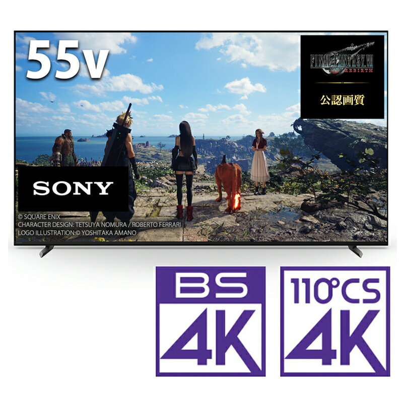 ɸ_AꥢΤߡ˥ƥӡ55 XRJ-55X90L ˡ 55Ͼ塦BS110CSǥ4K塼ʡ¢ LEDվƥ USB HDDϿбGoogle TV ǽBRAVIA X90L꡼