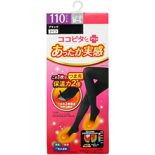 ���� �ڥ�ǥ������ۥ����ԥ����ä����´�110D�����ġʥ֥�å�����������M��L�� 557-981-06-90