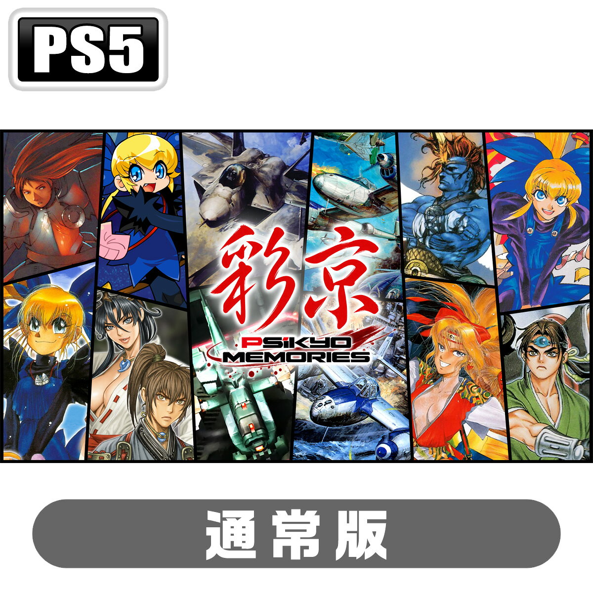 製品画像：21位