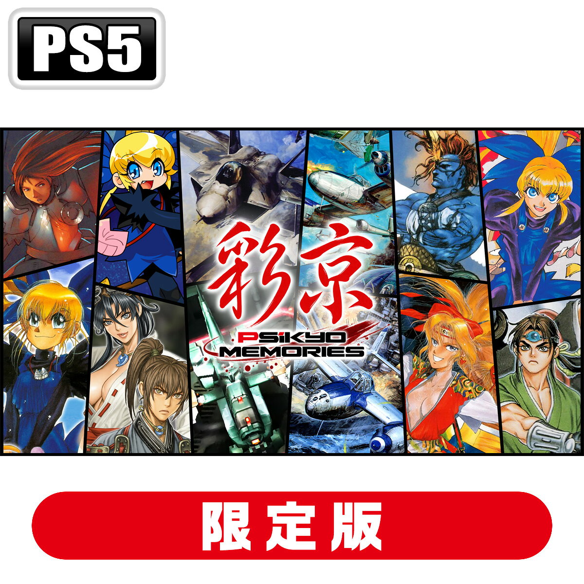 楽天市場】ガンバード（テレビゲーム）の通販