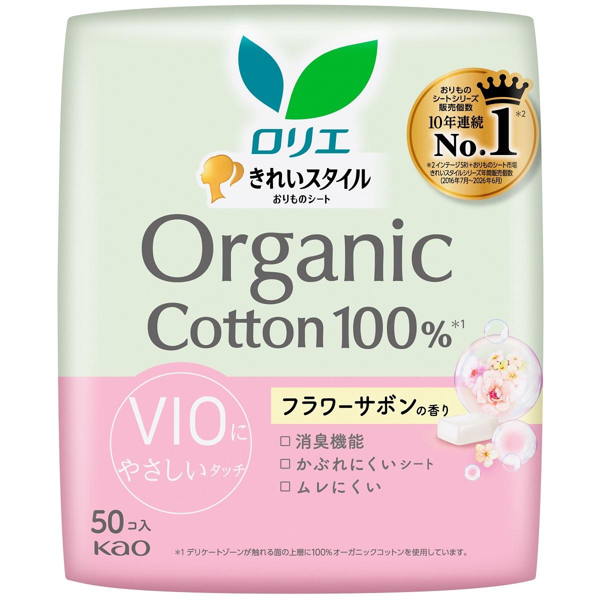 【返品種別A】□「返品種別」について詳しくはこちら□※仕様及び外観は改良のため予告なく変更される場合がありますので、最新情報はメーカーページ等にてご確認ください。◆表面シートはオーガニックコットン100％※1でかぶれにくい。VIOにやさしいタッチのおりものシート。◆全面通気性シートでムレにくい◆下着へピタッと密着。動いてもヨレにくい◆おりものをしっかり閉じ込めて、肌さらっと快適◆気になるニオイを消臭◆長さ14cm◆フラワーサボンの香り※1デリケートゾーンが触れる面の上層に100％オーガニックコットンを使用しています。■構成材料：表面材：コットン色調：白花王広告文責：株式会社Joshin(06-6633-1111)日用雑貨＞介護・衛生用品＞日用衛生＞生理用品＞ライナー