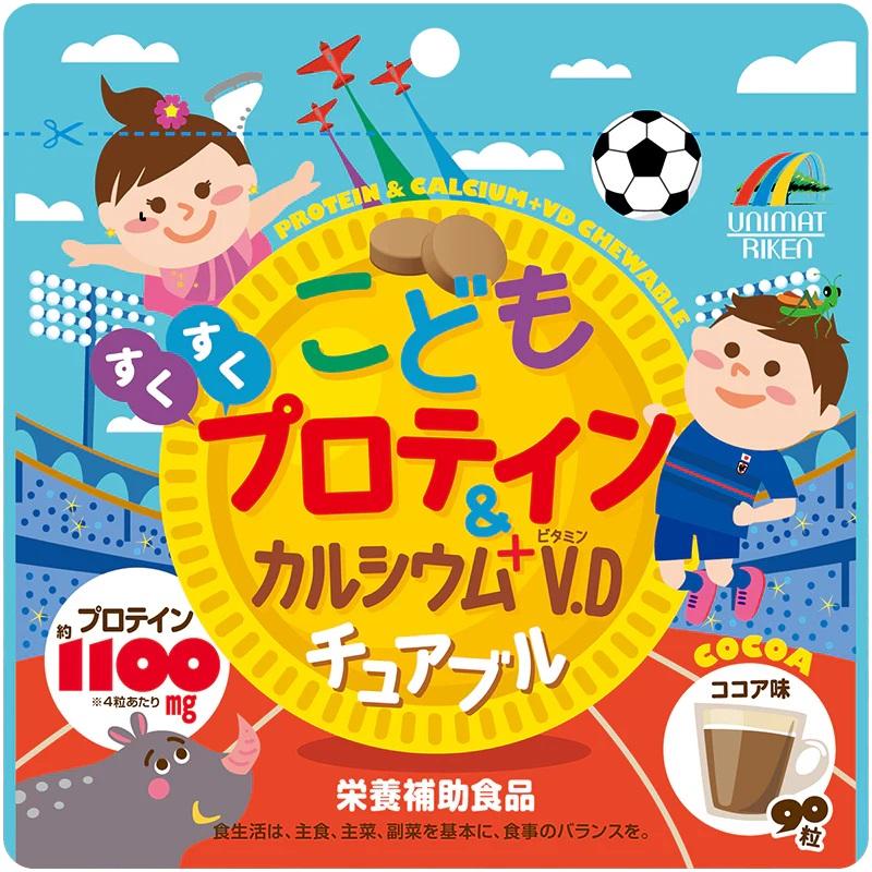 こどもプロテイン＆カルシウム＋VDチュアブル 90g ユニマットリケン プロテイン＆カルシウム+VD90G