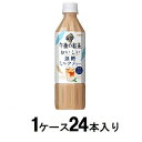 午後の紅茶 おいしい無糖 ミルクティー 500ml(1ケース24本入) キリンビバレッジ キリンムトウミルクテイ-500MLX24