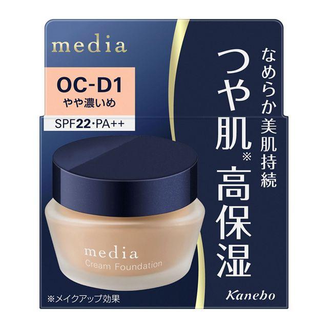 楽天市場】カネボウ ファンデーション oc－d1の通販