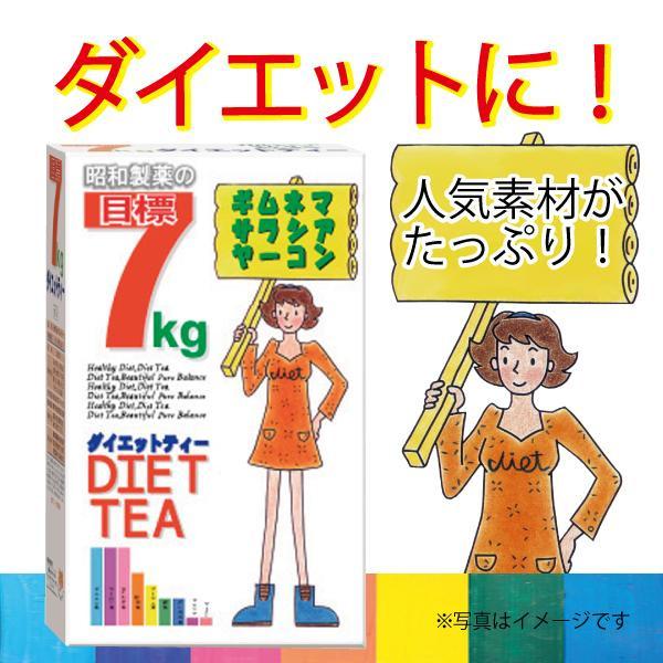 【返品種別B】□「返品種別」について詳しくはこちら□※お手元に届きました商品(パッケージ)の原材料や成分などの仕様を、必ず開封前にご確認の上、ご使用下さい。※仕様及び外観は改良のため予告なく変更される場合がありますので、最新情報はメーカーページ等にてご確認ください。※出来上がったお茶はできるだけ早めにお召し上がりください。※体質に合わない場合もございますので、ご利用後、体調のすぐれない場合は、ご利用を中止してください。◆ギムネマ、サラシア、ヤーコン等のダイエット素材を配合したダイエットティー■原料：ギムネマ茶(インド)、ウーロン茶、はとむぎ、杜仲茶、プーアル、緑茶、ドクダミ、サラシア、ヤーコン発売元、製造元、輸入元又は販売元：昭和製薬商品区分：その他健康食品広告文責：株式会社Joshin(06-6633-1111)日用雑貨＞健康食品＞健康茶