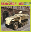 ドラゴンモデル 1/35 WW.II ドイツ軍 Sd.Kfz.250/1 ノイ 装甲兵員輸送車 マジックトラック付属 プレミアムエディション【DR6476MT】 プラモデル