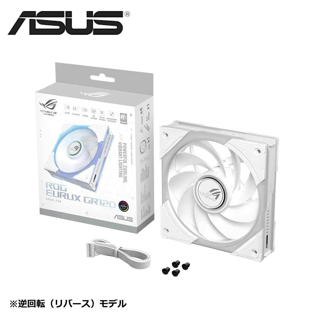 【返品種別B】□「返品種別」について詳しくはこちら□■新製品■2026年10月 発売メーカー保証期間 1年※ROG Euruxファンは、専用のROGハブに接続しないと動作しません。【 ご購入後のお問い合わせ先につきまして 】初期不良判断・修理等のお問い合わせにつきまして「CFD ASUSサポート」をご利用ください。※画像はイメージです。実際の商品と外観が異なる場合がございます。※外箱・パッケージ等の擦れやへこみは初期不良ではありません。製品自体の不良が無い場合は交換返品をお受けできませんのであらかじめご了承ください。※本製品には保証書が同梱されておりません。お買い上げ明細書(納品書)が保証書となりますので大切に保管してください。◆ROG Eurux GR120 ARGB リバースファンROG Eurux GR120 ARGBリバースファンは、最大限のエアフローを確保する液晶ポリマーブレードと特許取得済みのデイジーチェーンコネクターを採用し、簡単な取り付けとケーブル管理を両立した高性能冷却ファンです。また、Armoury Crateによるライティングカスタマイズでは3つの独立したゾーンを個別に設定でき、システムの外観を自由に変えることができます。◆ピーク効率ROG Euruxは、最適なエアフローと静圧で理想的なパフォーマンスを発揮しながら、静音動作を維持するよう設計されています。3つの独立したライティングゾーンROG Euruxは、36個の高密度アドレサブルLEDを搭載する3つの独立したライティングゾーンを備え、没入感のあるライティング効果でPCの外観を格上げします。◆カスタマイズ可能なライティング効果Armoury Crateでライティング効果を自由にカスタマイズでき、ハイエンドゲーミング環境でのライティング完全同期と洗練された外観を手軽に実現できます。特許取得済みデイジーチェーンコネクター*信頼性と堅牢性に優れたASUS独自のデイジーチェーン設計により、1本のケーブルで複数のファンを接続でき、時間と手間を省きながらすっきりとした効率的なPCを構築できます。*台湾発明特許番号：TWI869162B乱流を低減する0.6mmブレードギャップファンブレードとフレーム間の精密な0.6mm平行ギャップにより、乱流と騒音を抑えながら風量効率を高めます。CNCミル加工真鍮製ベアリングハウジング真鍮製ハウジングは高い耐久性と放熱性、耐腐食性、低騒音性、低振動性を備えています。強化液晶ポリマー（LCP）ブレードファンブレードには液晶ポリマー（LCP）複合材を採用し、優れた強度、低熱膨張、自然な振動減衰特性により、高速動作時の安定した精確なパフォーマンスを確保します。大容量・高度な安全機能を備えた専用ハブ専用ROGハブはデュアルSATA入力により最大電力出力を確保し、最大14台のファンに対応します。究極の信頼性のため、過電流から保護する一体型電気ヒューズを搭載しているほか、内蔵マグネットにより設置が簡単かつ確実になっています。重要事項：・ROG Euruxファンはハブなしでは動作しませんのでご注意ください。・このハブはROG Eurux GR120 3個パックに含まれており、単品でもご購入可能です。■　仕　様　■寸法：120 x 122 x 30 mmベアリングタイプ：流体動圧軸受回転数：2200 rpm ±10％風量：70 CFMファン圧力：3.0 mm H2Oノイズ：＜ 32 dB(A)[GR120RARGBWH]パソコン周辺＞ボード・パーツ＞PCケースファン