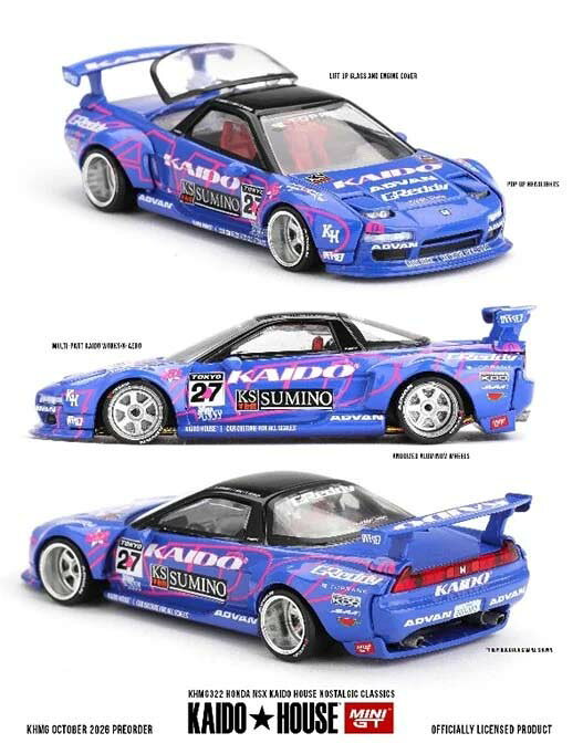 MINI-GT 1/64 Honda NSX Kaido House ノスタルジック・クラッシック(左ハンドル)【KHMG322】 ミニカー