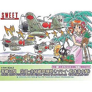 SWEET 1/144 零戦21型 空母・赤城戦闘機隊 1小隊(3機入り)セット