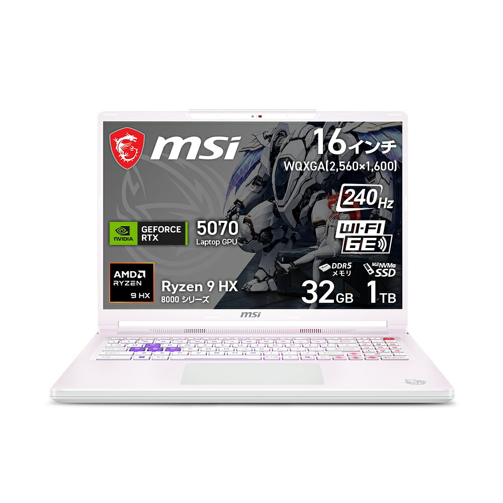 MSI MSI ゲーミングノートPC Crosshair A16 HX MLG Edition E8W (Ryzen 9 8940HX/32GB/SSD 1TB/RTX 5070 Laptop/WQXGA 240Hz/16型/Windows 11 Home) ステラホワイト Crosshair-A16-HX-MLG-Edition-E8WGK-2800JP