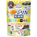 ノンスメルドライ ポイっとシリカ 20g×12包入 白元アース ノンスメルドライポイツトシリカ12
