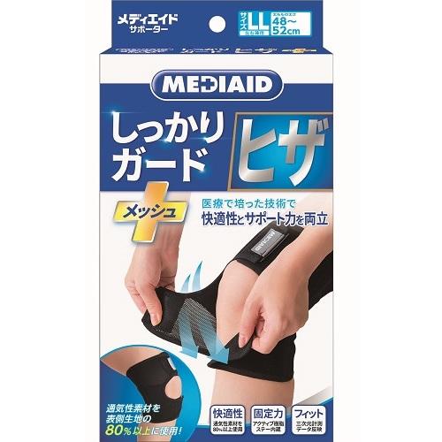メディエイドしっかりガードひざメッシュ LLサイズ 日本シグマックス メデイエイドSPヒザメツシユLL