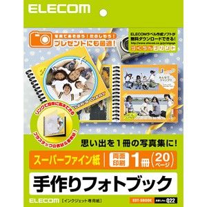 エレコム 手作りフォトブック（スーパーファイン紙・両面印刷） EDT-SBOOK