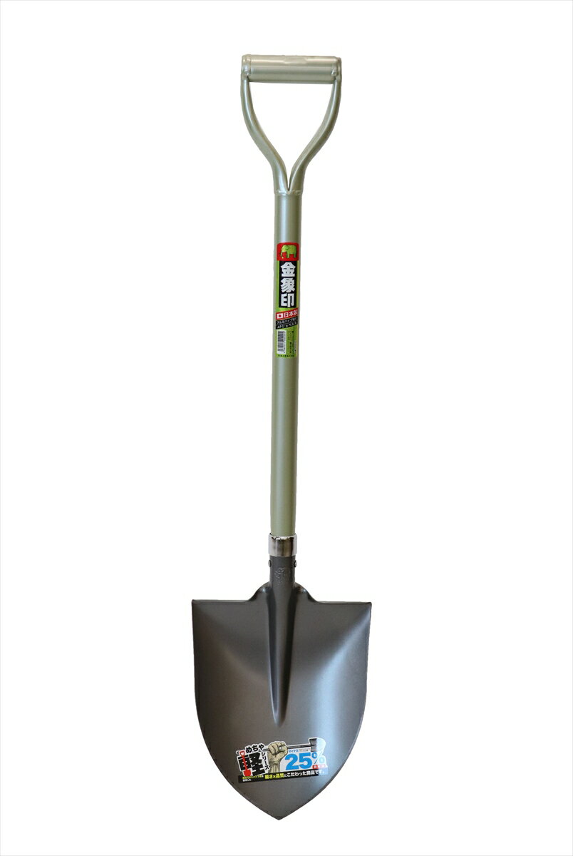 金象 APショベル 丸 #244