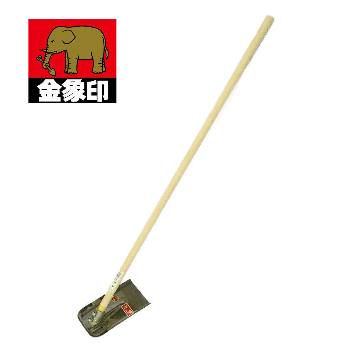 【返品種別B】□「返品種別」について詳しくはこちら□◆頭部(土寄せ部)は土ばなれの良いステンレス製です。うね上げ、土寄せ作業に最適。◆頭部は耐候性に優れ、防錆力の高いステンレス材(ステンレス刃物鋼)に熱処理を施し、耐磨耗性に優れ、土の付着が少なく、手入れが容易です。◆頭部は土をすくい易くこぼれにくいようにふちを曲げています。◆頭部と柄部はボルト・ナットで取り付けるタイプです。◆ヒツ角度55°◆うね上げ、土寄せ、整地作業に。◆【別売部品対応】[交換柄]三徳ジョレン柄55°1350(#95152)■　仕　様　■材質・・・　頭部：ステンレス　ヒツ部：アルミ　柄部：天然木重量：1.6kg全長：1360mm頭部先幅：165mm頭部長さ：277mm頭部板厚：1.5mmヒツ角度：55°[72791アサカ]浅香工業アウトドア＞ガーデン・エクステリア用品＞土農工具