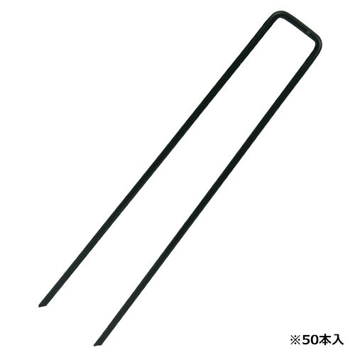 【返品種別B】□「返品種別」について詳しくはこちら□※先端部が鋭い形状になっていますので、取扱いにご注意ください。※火気の近くで使用しないでください。※使用しない時は屋内に保管してください。防草シートやビニールマルチ等の固定で最適◆線径3.5mm仕様で丈夫で長持ち打ち込み時の変形が少ないです。◆目立ちにくく、サビにくい緑塗装仕上げです。◆地面に刺さりやすく、施工がしやすい先端斜めカット仕様です。◆施工後、八の字にピンが開く為、ピンが抜けにくいです。◆ピン形状はコの字型なので、凹凸が少ないです。◆緑塗装仕様。■　仕　様　■形状：コの字型ピンサイズ・・・・長さ：200mm・太さ：3.5mm・肩幅：30mm入数：50本材質：スチール[657440セフテイ3]セフティ-3アウトドア＞ガーデン・エクステリア用品＞草刈り・除草用品