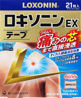 □「返品種別」について詳しくはこちら□この商品の説明書(1ページ目)はこちらこの商品の説明書(2ページ目)はこちらこちらの商品は【セルフメディケーション税制対象商品】です。使用上の注意してはいけないこと（守らないと現在の症状が悪化したり、副作用が起こりやすくなります）1．次の人は使用しないで下さい。（1）本剤又は本剤の成分によりアレルギー症状を起こしたことがある人（2）本剤又は他の解熱鎮痛薬、かぜ薬、外用鎮痛消炎薬を使用してぜんそくを起こしたことがある人（3）15歳未満の小児2．次の部位には使用しないで下さい。（1）目の周囲、粘膜等（2）しっしん、かぶれ、傷口（3）みずむし・たむし等又は化膿している患部3．本剤を使用している間は、他の外用鎮痛消炎薬を使用しないで下さい。4．連続して2週間以上使用しないで下さい。（本剤は痛みを一時的におさえるものです。痛み等の症状が継続する場合には、使用を中止し、医師の診療を受けて下さい）相談すること1．次の人は使用前に医師、薬剤師又は登録販売者に相談して下さい。（1）医師の治療を受けている人（2）薬などによりアレルギー症状を起こしたことがある人（3）妊婦又は妊娠していると思われる人（4）高齢者（5）次の診断を受けた人　気管支ぜんそく2．使用後、次の症状があらわれた場合は副作用の可能性がありますので、直ちに使用を中止し、この外箱を持って医師、薬剤師又は登録販売者に相談して下さい。関係部位・・・症状皮膚・・・発疹・発赤、かゆみ、はれ、ヒリヒリ感、かぶれ、水疱、青あざができる、色素沈着消化器・・・胃部不快感、みぞおちの痛みその他・・・むくみまれに下記の重篤な症状が起こることがあります。その場合は直ちに医師の診療を受けて下さい。症状の名称・・・症状ショック（アナフィラキシー）・・・使用後すぐに、皮膚のかゆみ、じんましん、声のかすれ、くしゃみ、のどのかゆみ、息苦しさ、動悸、意識の混濁等があらわれる。3．使用後、次の症状があらわれることがありますので、このような症状の持続又は増強が見られた場合には、使用を中止し、この外箱を持って医師、薬剤師又は登録販売者に相談して下さい。下痢・軟便4．5〜6日間使用しても症状がよくならない場合は使用を中止し、この外箱を持って医師、薬剤師又は登録販売者に相談して下さい。（他の疾患の可能性があります）■効能・効果腰痛、肩こりに伴う肩の痛み、関節痛、筋肉痛、腱鞘炎（手・手首の痛み）、肘の痛み（テニス肘など）、打撲、捻挫■用法・用量表面のライナー（フィルム）をはがし、1日1回患部に貼付して下さい。（1）用法・用量を厳守して下さい。（2）本剤は、痛みやはれ等の原因になっている病気を治療するのではなく、痛みやはれ等の症状のみを治療する薬剤なので、症状がある場合だけ使用して下さい。（3）1日あたり4枚を超えて使用しないで下さい。（4）汗をかいたり、患部がぬれている時は、よく拭きとってから使用して下さい。（5）皮膚の弱い人は、使用前に腕の内側の皮膚の弱い箇所に、1〜2cm角の小片を目安として半日以上貼り、発疹・発赤、かゆみ、かぶれ等の症状が起きないことを確かめてから使用して下さい。■成分・分量膏体100g中成分・・・分量・・・はたらきロキソプロフェンナトリウム水和物・・・8．10g（無水物として7．14g）・・・炎症や痛みのもと【プロスタグランジン】をおさえます。トコフェロール酢酸エステル・・・2．3g・・・患部の血行を促進し、痛みをやわらげます。l−メントール・・・3．5g・・・清涼感を与え、痛みをやわらげます。［1枚あたり（7cm×10cm）膏体量0．7g］添加物：スチレン・イソプレン・スチレンブロックコポリマー、ポリイソブチレン、水添ロジングリセリンエステル、BHT、ステアリン酸亜鉛、流動パラフィン、その他3成分■保管及び取り扱い上の注意（1）直射日光の当たらない湿気の少ない涼しい所に保管して下さい。（2）小児の手の届かない所に保管して下さい。（3）他の容器に入れ替えないで下さい。（誤用の原因になったり品質が変わります）（4）品質保持のため、開封後の未使用分は袋に入れ、袋のチャックをきちんと閉めて保管して下さい。（5）表示の使用期限を過ぎた製品は使用しないで下さい。また、アルミ袋を開封した後は、なるべく早く使用して下さい。24時間1日1回■問合せ先本品についてのお問い合わせは、お買い求めのお店又は下記にお願い致します。第一三共ヘルスケア株式会社　お客様相談室〒103−8234　東京都中央区日本橋3−14−100120−337−336受付時間　9：00〜17：00（土、日、祝日を除く）副作用被害救済制度電話　0120−149−931リスク区分：第二類医薬品医薬品の使用期限：使用期限まで10ヵ月以上あるものをお送り致します。医薬品販売に関する記載事項（必須記載事項）は当店PCページをご覧下さい発売元、製造元、輸入元又は販売元：第一三共ヘルスケア商品区分：医薬品広告文責：上新電機株式会社(06-6633-1111)医薬品＞肩こり・腰痛・筋肉痛＞ハップ剤＞冷感