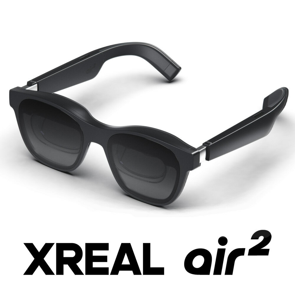 【最上位モデル】最大330インチ大画面 スマートグラス XREAL Air2 Pro X1003 | ARグラス エックスリアル エアー2 プロ 室内外使用可能な3段階電子調光式 AR ホームシアター ゲーミングモニター サングラス 黒 黒縁 vrゴーグル スマートゴーグル ゲーム モニター メガネ 映像