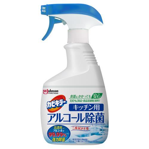 カビキラー アルコール除菌キッチン用 本体 400ml ジョンソン KBALジヨキンキツチンホン400ML