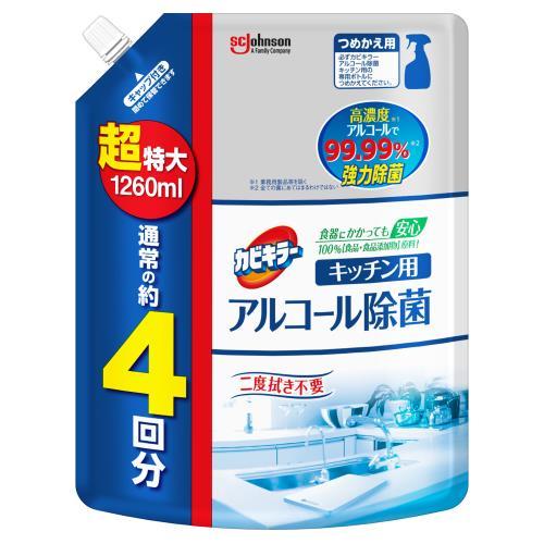 カビキラー アルコール除菌キッチン用 つめかえ超特大 1260ml ジョンソン KBALキツチンカエチヨウトク1260