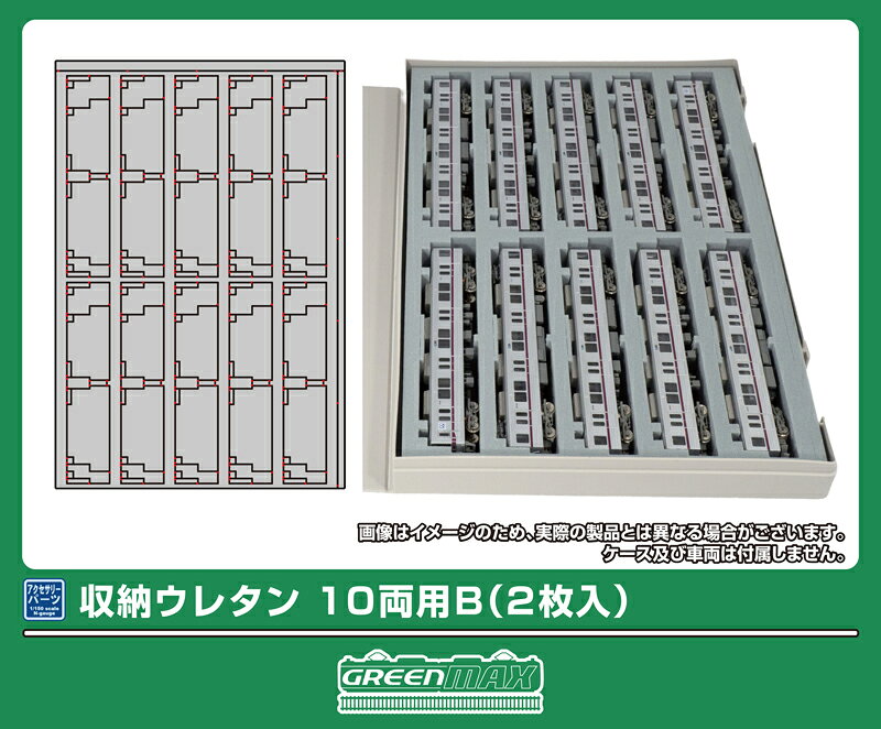 楽天市場】ウレタン マット（制御機器・アクセサリー｜鉄道模型
