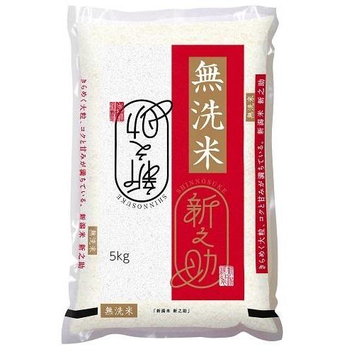【返品種別B】□「返品種別」について詳しくはこちら□「おひとり様5点まで」※直射日光や乾燥した空気に触れると水分が蒸発して、ひび割れを起こし、食味の低下を招きます。※保存容器で保管される場合は保存容器の蓋を米袋の場合は開口をしっかり閉じてください。※温湿度が高い状態でお米を保管致しますと虫が発生する場合がございます。※保存容器にお米を入れ替える際は、保存容器の中の清掃をお勧めします。※冷蔵保管を行いますと、虫の発生を抑制できます。※お米は水に濡れたり、湿度の高い場所に保管するとカビが発生する場合がございますので、水気のない冷蔵庫へ保存しましょう。※お米はにおいを吸いやすい性質があります。においの強いもののそばには置かないで下さい。■保存方法長くおいしく召し上がるには、炊きあがったご飯を密閉できる容器などに移し冷ました状態で冷凍庫で保存する方法もございます。(冷凍したご飯は1週間〜2週間程度で使い切りましょう。)※仕様及び外観は改良のため予告なく変更される場合がありますので、最新情報はメーカーページ等にてご確認ください。◆日本一栽培が難しいと言われたコシヒカリをトップブランドへと育て上げた農家の伝統。◆何代にもわたって独自の方法を築き、イノベーションを重ね続けた研究の軌跡。◆そんな米どころとしての歴史を誇る新潟が、今、新たに。◆現代の食風景に向き合い、かつてない米づくりに挑戦しました。◆それは、おいしいお米を最高の状態で食べていただくために。◆田んぼから食卓まで、しっかりとおいしさを導くということ。■産地：単一原料米、新潟県産■品種：新之助■産年：令和7年度産■販売元：伊丹産業伊丹産業広告文責：株式会社Joshin(06-6633-1111)日用雑貨＞食品＞お米＞5kg