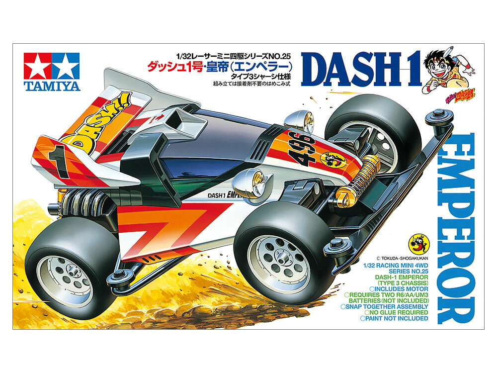 製品画像：30位