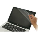パワーサポート アンチグレアフィルム for MacBook 13inch(アルミニウムユニボディ対応) PEF-53