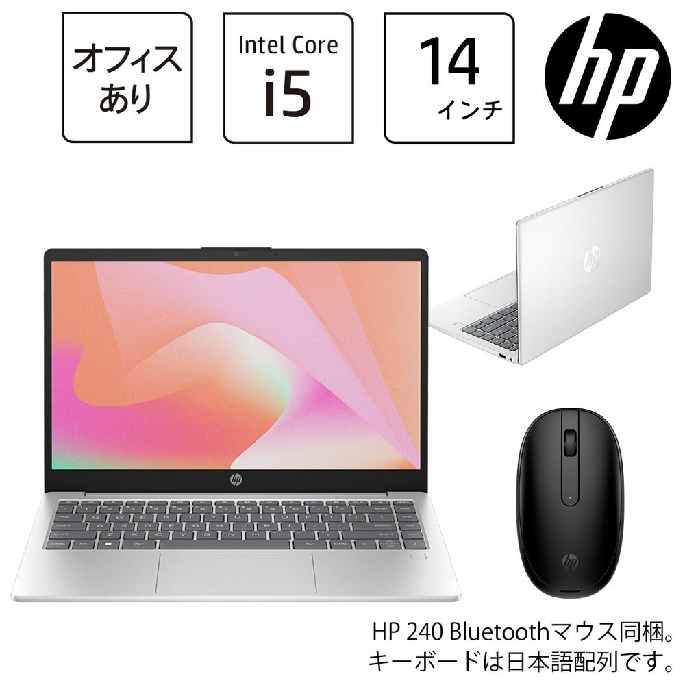 HP ノートパソコン 14-ep0000 G1モデル ［14.0型 /Windows11 Home /intel Core i5 /Office HomeandBusiness /2023冬モデル］ 806Y0PA-AAAD