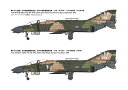 ファインモールド 1/72 アメリカ空軍 F-4D 戦闘機 “ナイトアタッカー”【72747】 プラモデル