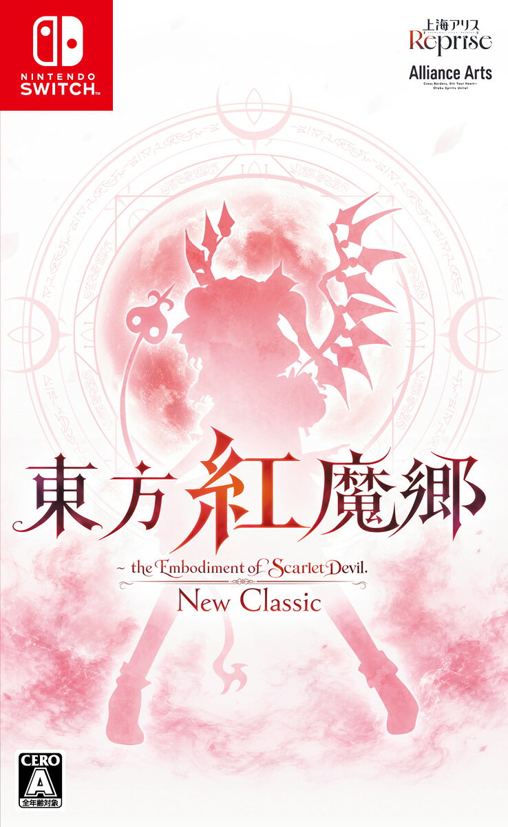 アライアンス・アーツ 【Switch】東方紅魔郷：New Classic 〜 the Embodiment of Scarlet Devil. [HAC-P-BVUXA NSW トウホウコウマキョウ ニュ-クラシック]