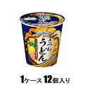 カップスター　きつねうどん　67g（1ケース12個入） サンヨー サツポロキツネウドン67GX12