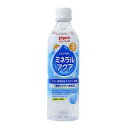 ミネラルアクア 500ml (3ヵ月頃から) ピジョン イオンインリヨウ500ML R