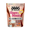 ザバス(SAVAS) フォーウーマン シェイプ＆ビューティ チョコレート風味　900g 明治 ザバスシエイプ＆ビユ900G